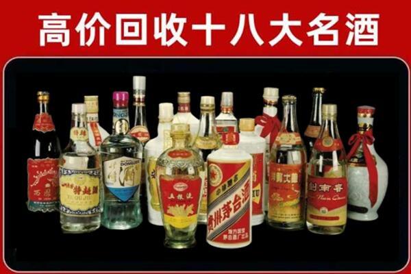 盘锦回收铁盖茅台酒